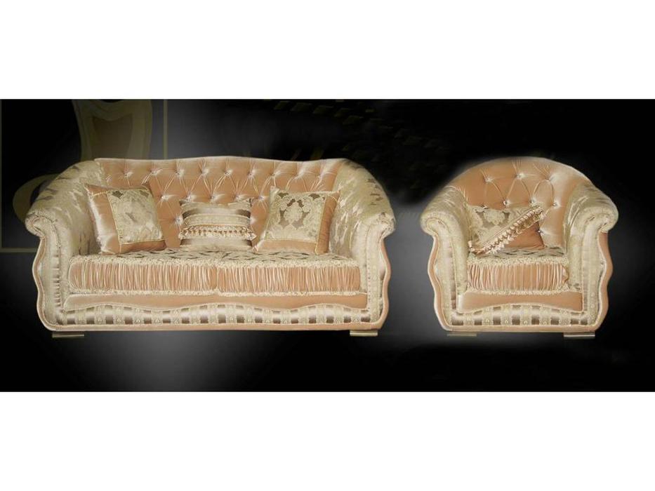 Ustie: Нефертити: комплект мягкой мебели (ткань)