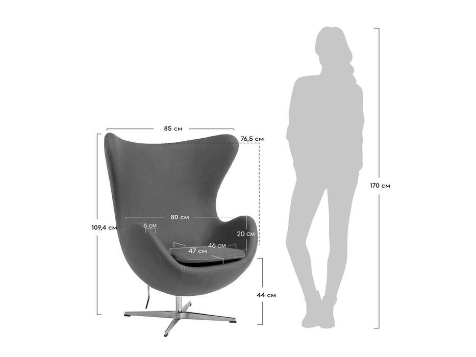 Bradexhome: Egg Chair: кресло  (латте)