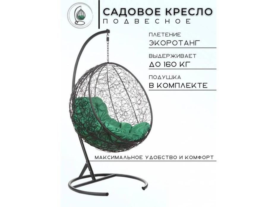 Bradexhome: Релакс: кресло подвесное  с опорой (чёрный)