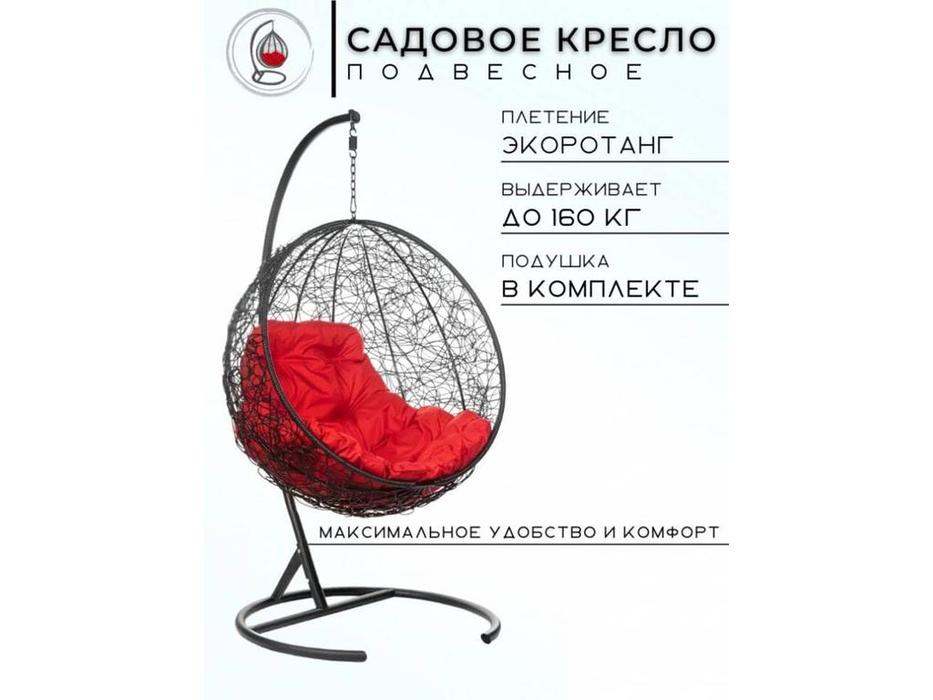 Bradexhome: Релакс: кресло подвесное  с опорой (чёрный)