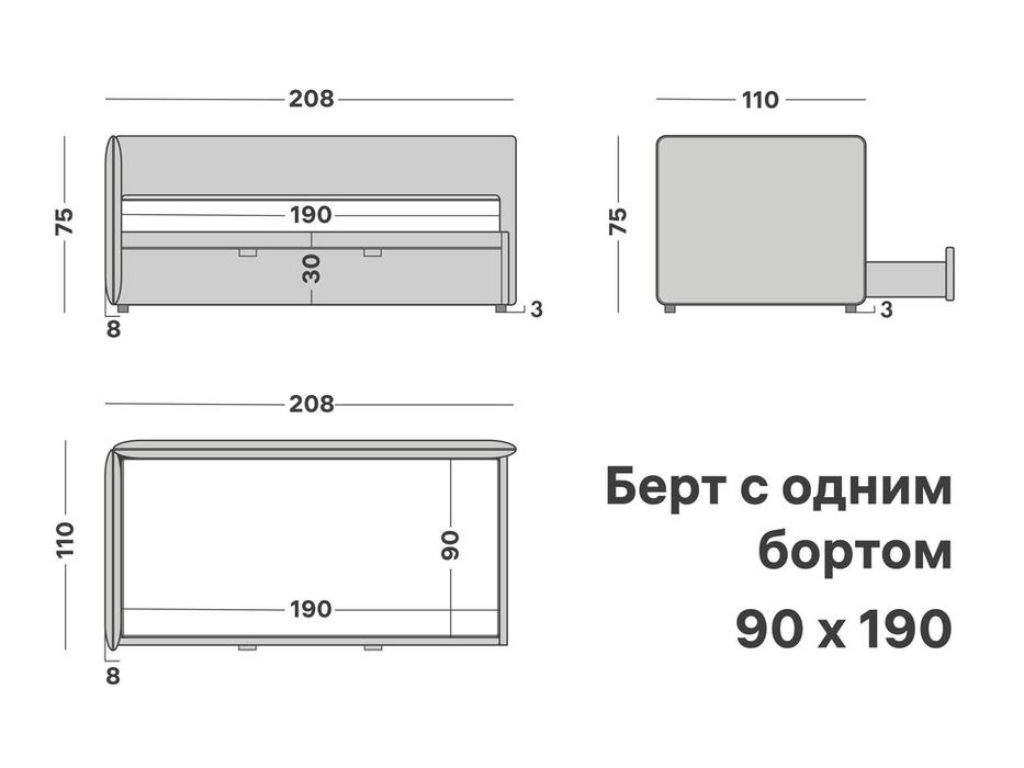 Artsit: Берт: диван-кровать с ящиком, расцветка в ассортименте