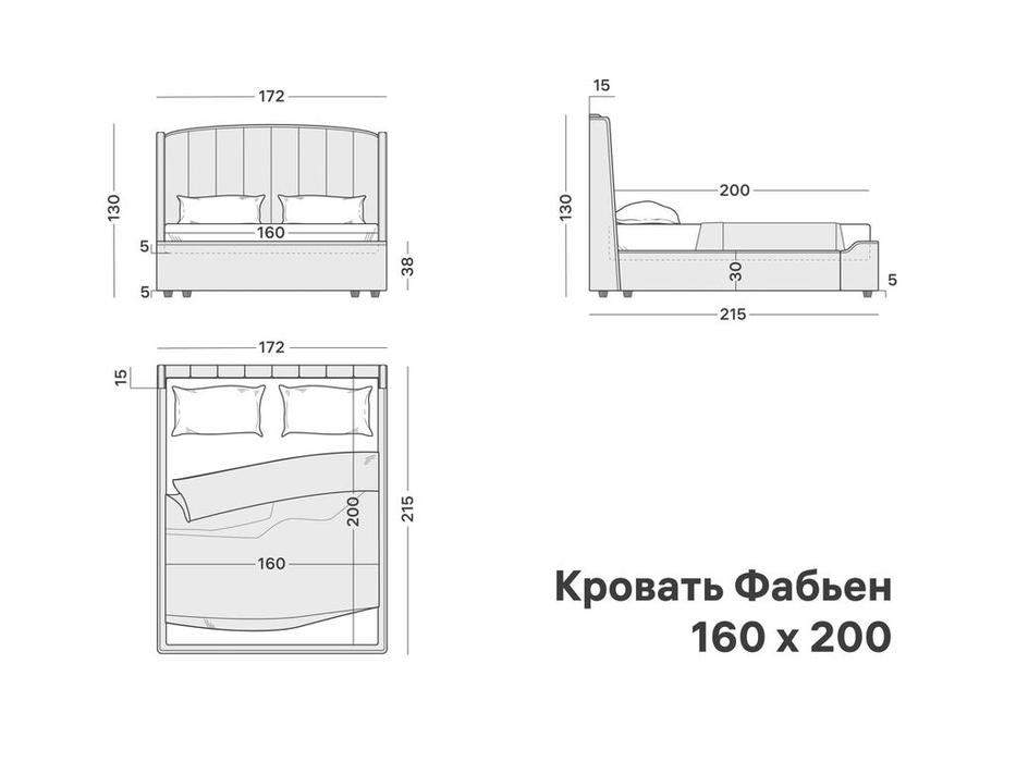 Artsit: Фабьен: кровать двуспальная с подъемным механизмом (серый)
