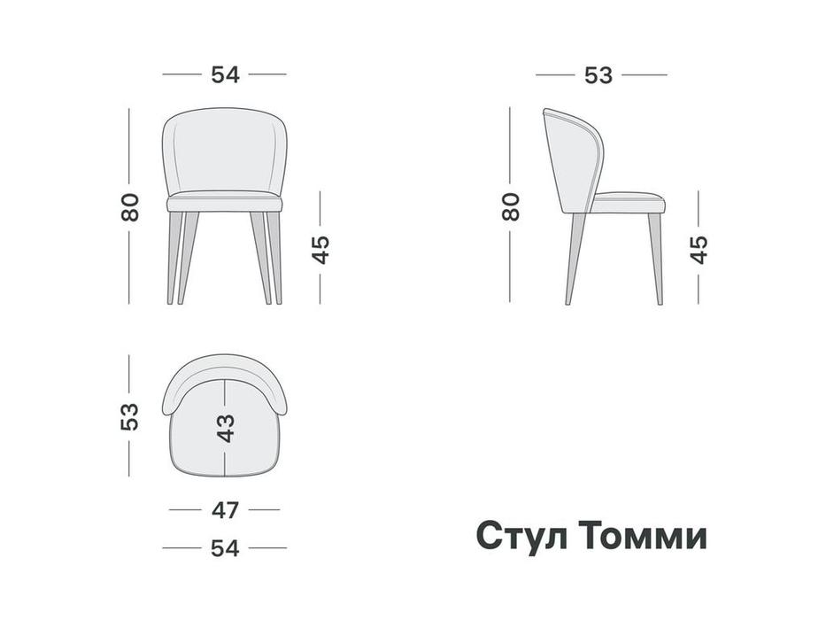 Artsit: Томми: стул расцветка в ассортименте (бежевый)
