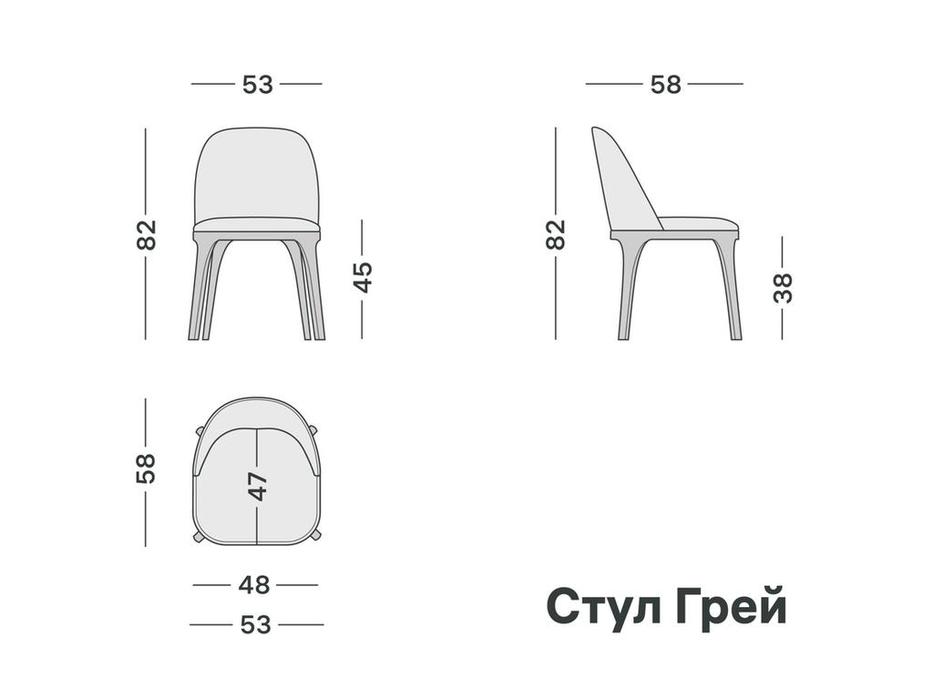 Artsit: Грей: стул расцветка в ассортименте (серый)