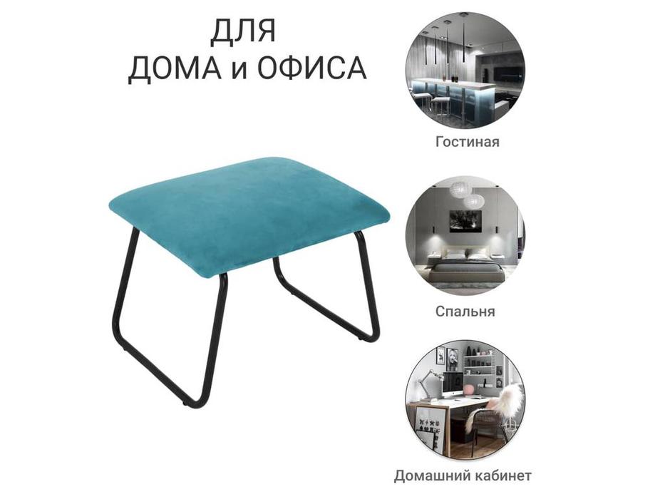 Bradexhome: Alex: оттоманка  (бирюзовый)